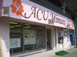 ACU Mimura (アキュ ミムラ）